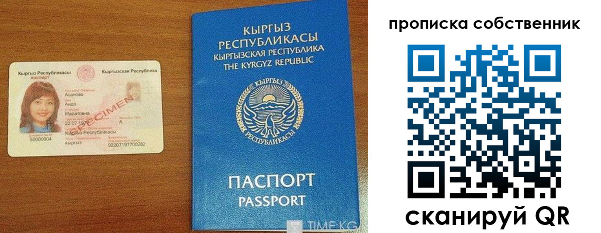 прописка для работы в Вязьме