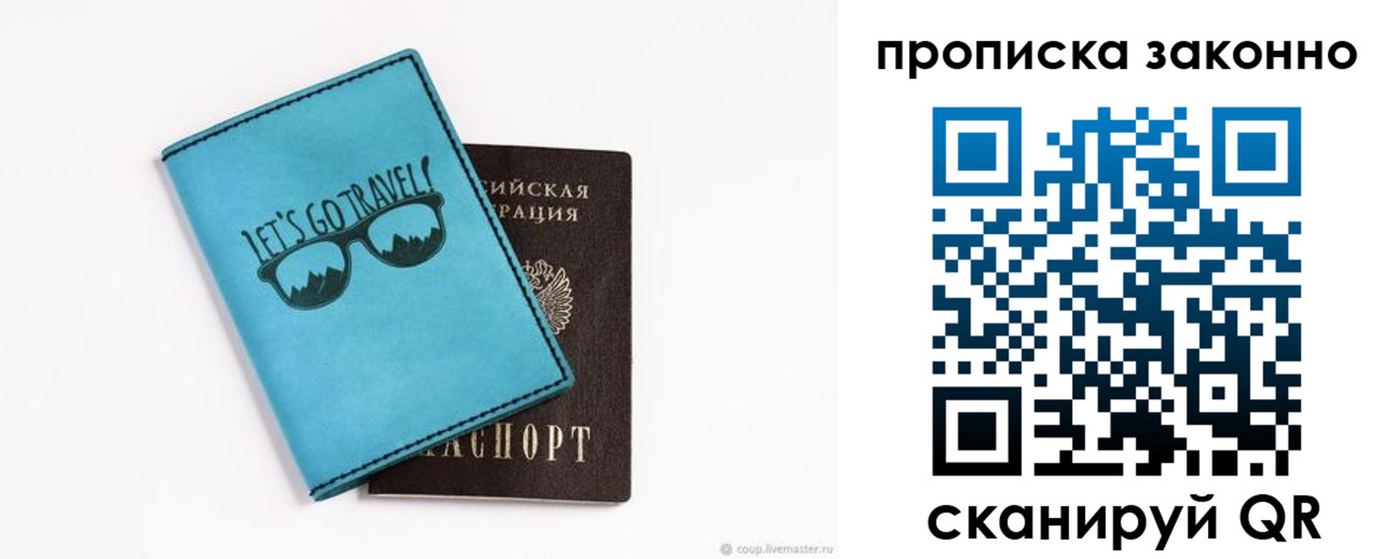 найти адрес прописки в Вязьме