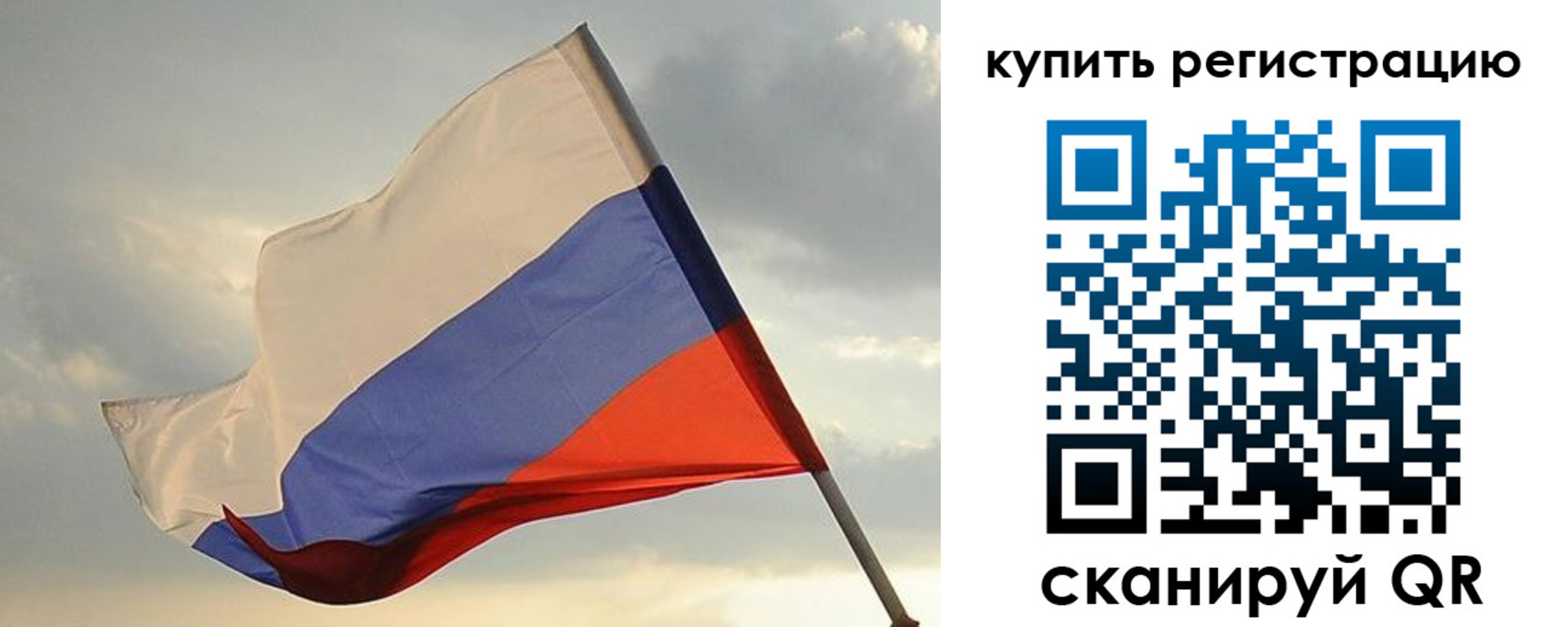 временная регистрация купить в Вязьме